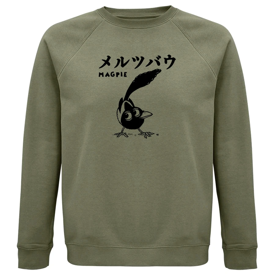 メルツバウ - Magpie Sweater